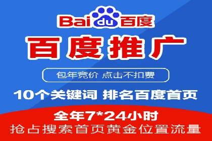 案例剖析：SEM推广如何提高转化率